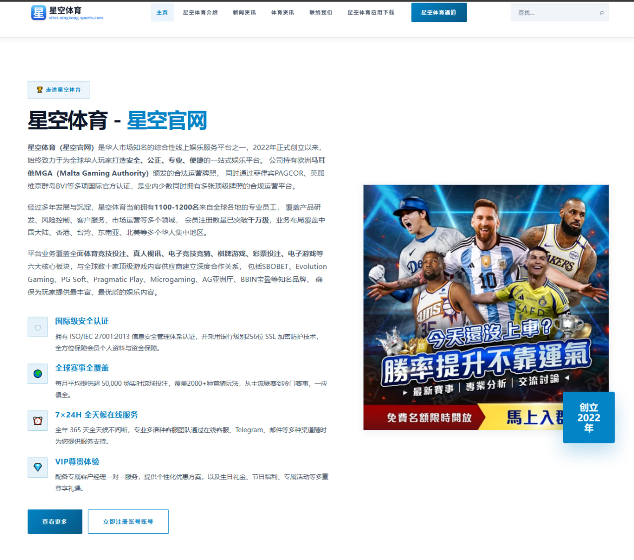 开云体育app下载入口，全方位解析平台功能与优势